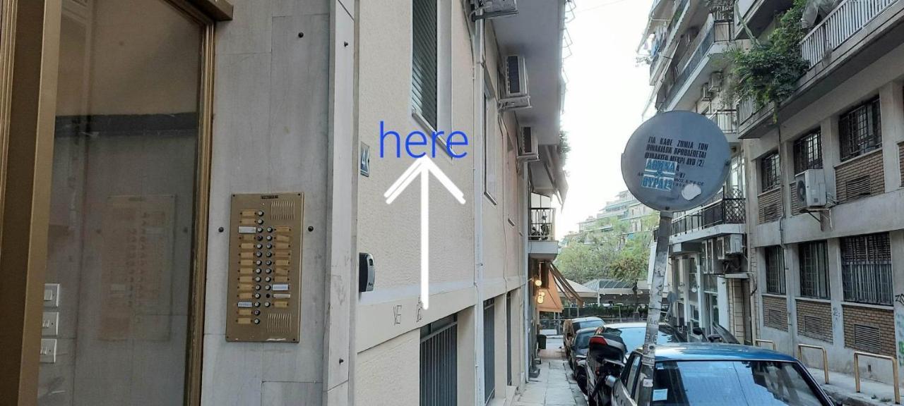 Livia'S Room To Ampelokipi Metro Airport Line Atenas Exterior foto